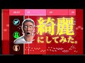 【耳コピ】綺麗にしてみた。アンシャントロマン サナトリ村BGM