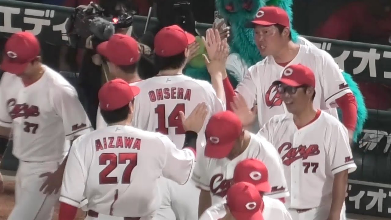 ハーンヒヤリもカープ逆転勝ちで3連勝の瞬間&勝利のハイタッチ！広島