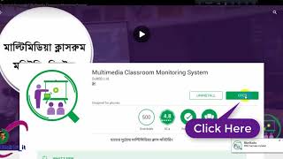 Multimedia classroom monitoring system screenshot 1