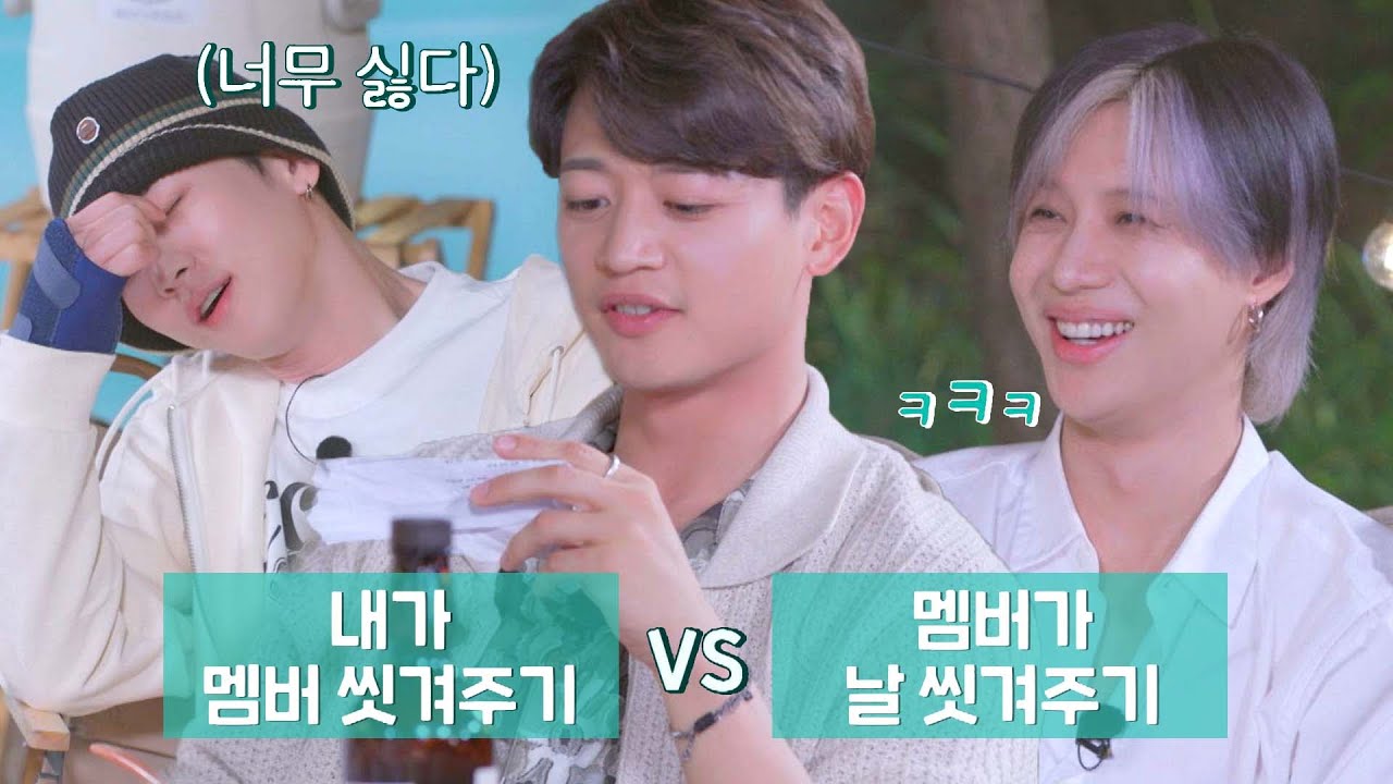 멤버가 나를 VS 내가 멤버를..?!? 샤이니 환장의 밸런스 게임 | SHINee’s 15m | JTBC 230628 방송