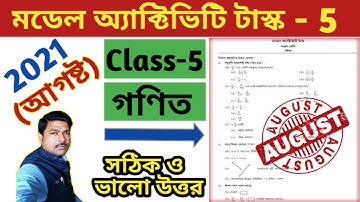 Class-5 Math(গণিত) Part-5 , মডেল অ্যাক্টিভিটি টাস্ক-2021(আগষ্ট) //WBBSE @Unique Learning Lab