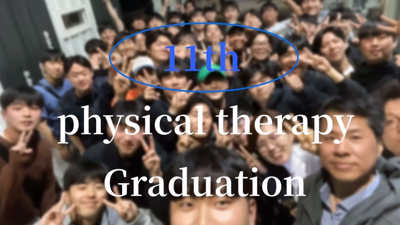 2026년 졸업축하 영상