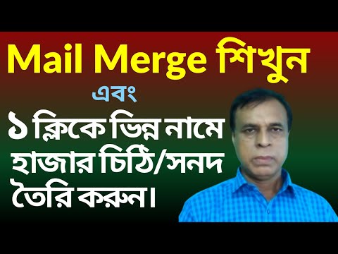 ভিডিও: পিসি বা ম্যাক কম্পিউটারে ডিসকর্ডে চ্যাটে কীভাবে ছবি আপলোড করবেন