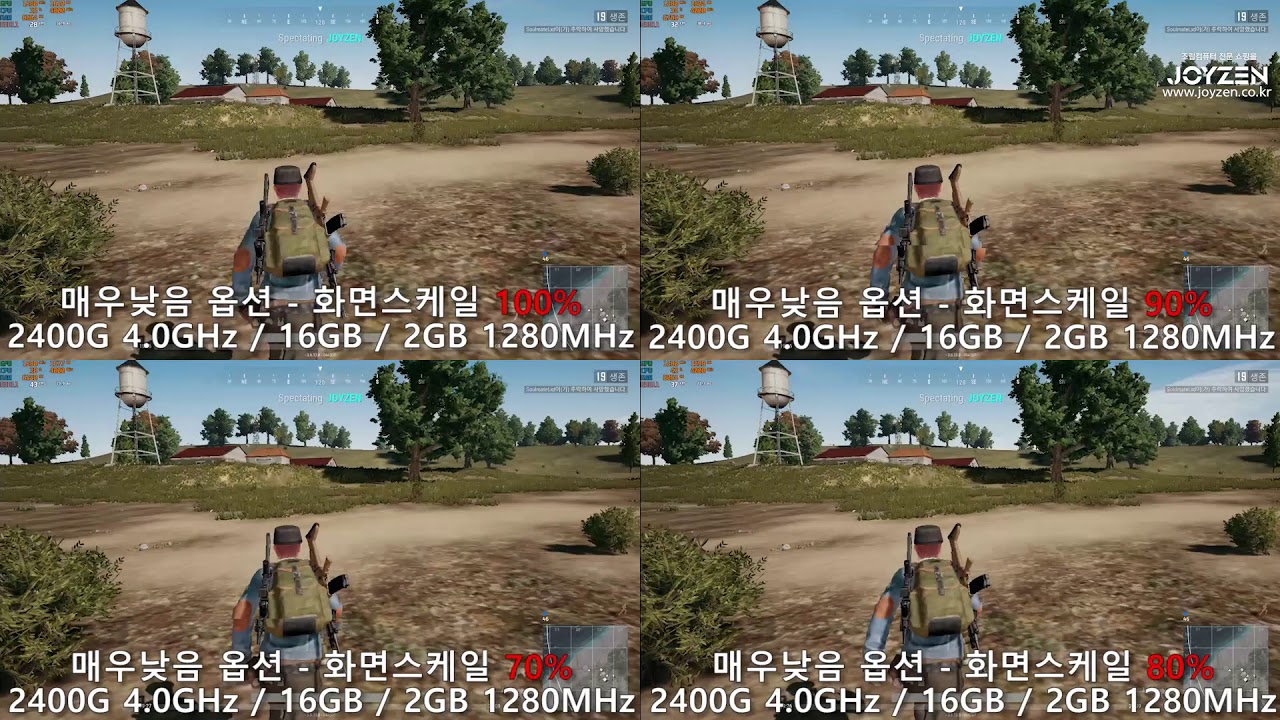 레이븐릿지 2400G 배그 프레임 비교 영상