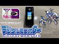 DIGIMON Vital Bracelet Vital Hero JETSILPHYMON EX3 Fairimon DiM Log 8 DIGIMON Vital Bracelet Vital Hero JETSILPHYMON EX3 Fairimon DiM Log 8