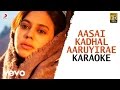 Wagah  aasai kadhal aaruyirae karaoke vikram prabhu ranya  d imman