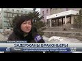 Браконьеры задержаны сразу в нескольких регионах Казахстана