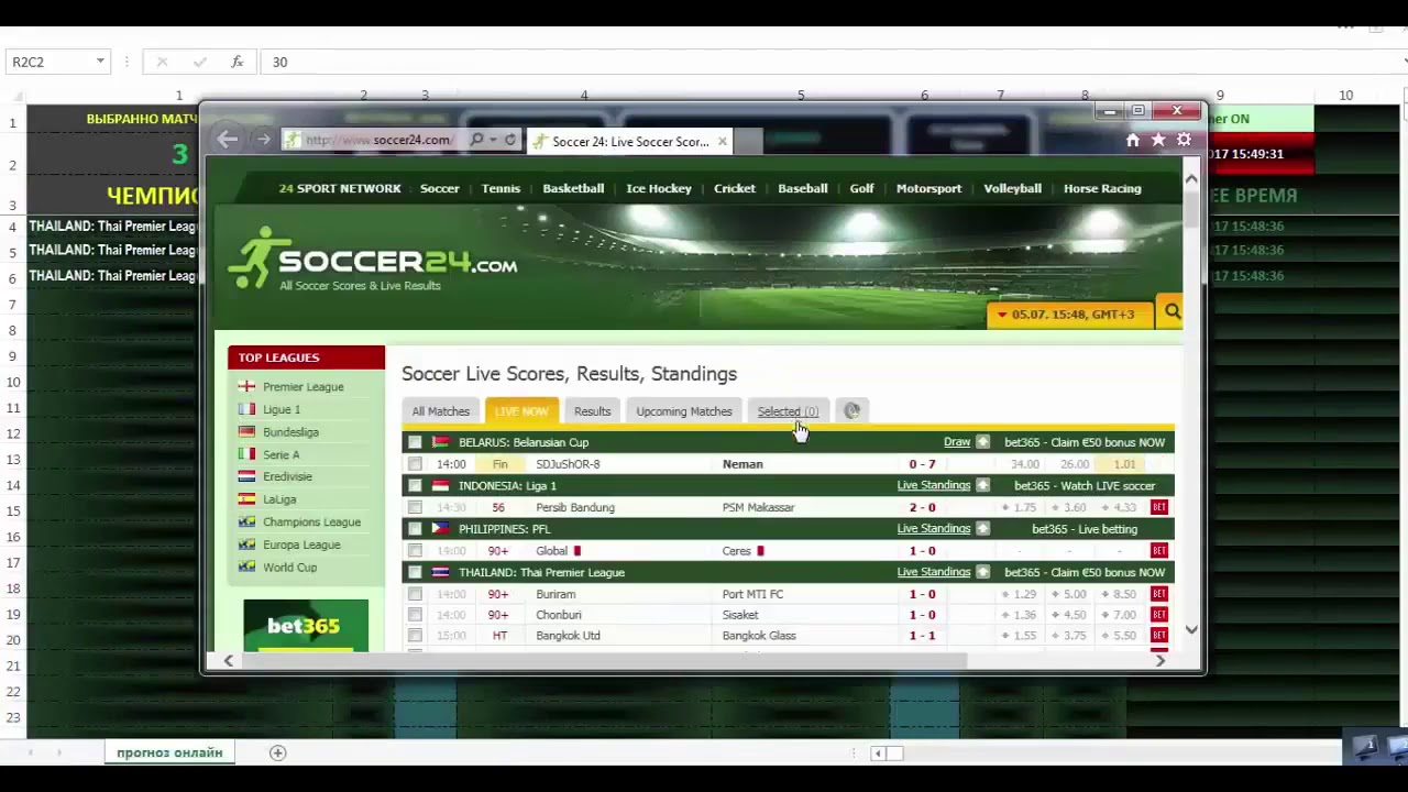 Results 24. Betgaranti. Soccer24 Results. Soccervista на русском.