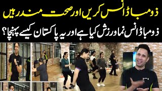 What Is Zumba Dance And How Did It Reach Pakistan ? | Good Morning Public | Public News