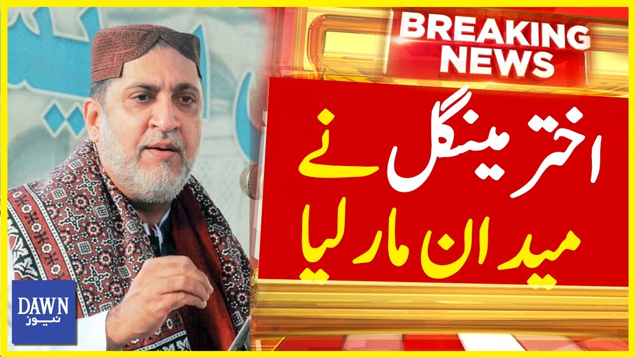 Election Results: Akhtar Mengal Win NA 256 Khuzdar | Breaking News | Dawn News