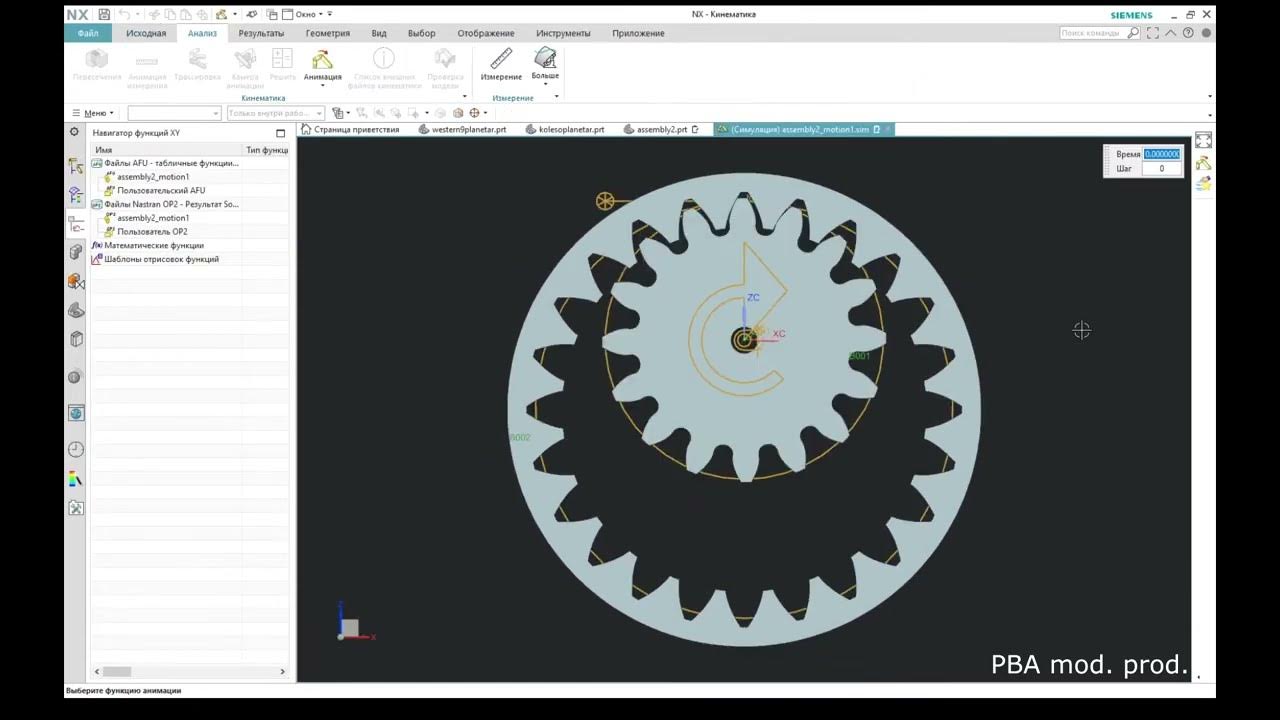 Profile Shifted Internal Gear and External Gear Siemens NX YouTube