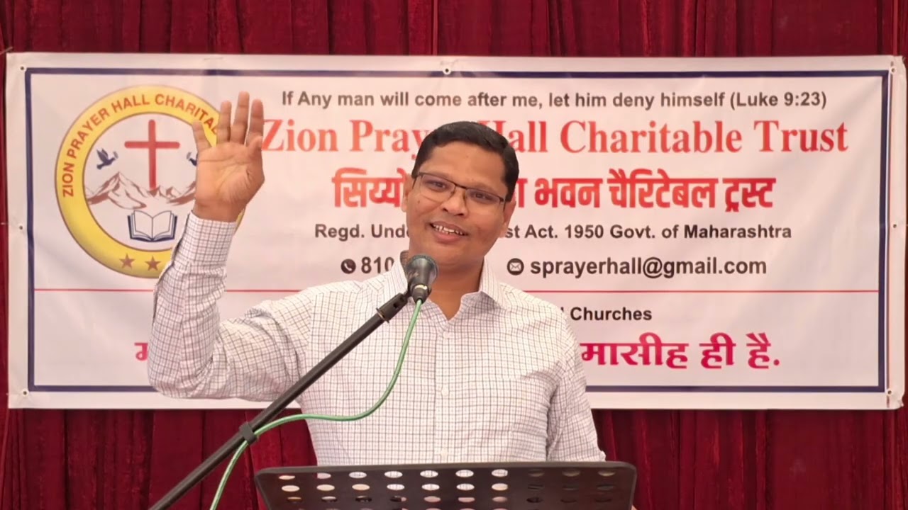 31St morning prayer   suffering outside the gate  फाटक के बाहर दु:ख उठाना