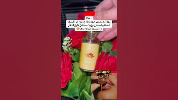 زيت ساخن للمساج قابل للاكل اكسبلور زيت مساج علاجي نكهات 