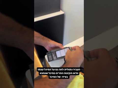 פתרון תקלה השואב לא שואב את הלכלוך X50 COMPLET ULTRA