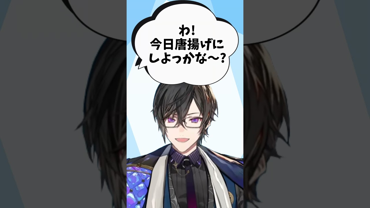 奏斗を驚かせて嬉しかった話をする四季凪アキラ【四季凪アキラ/VOLTACTION/にじさんじ/切り抜き】#Shorts