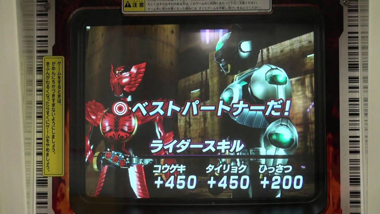 ガンバライド大人大会　決勝戦！！