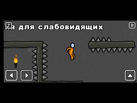 Видео: играем ONE LEVEl проходим лёгкий уровень до сложнова уровня