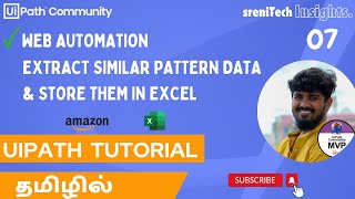 UiPath Tamil | Web Automation Extract similar Pattern Data & Store them in Excel | SreniTechInsights