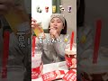 【ゴンチャ】韓国限定のこの味知ってる？ / Gong cha #mukbang