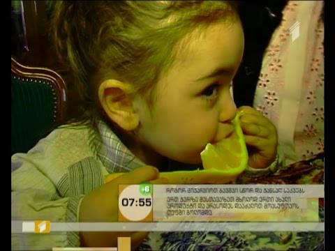 ვიდეო: როგორ შეიძინოთ ბავშვთა საკვები ინტერნეტით