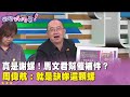 罷免連署事件