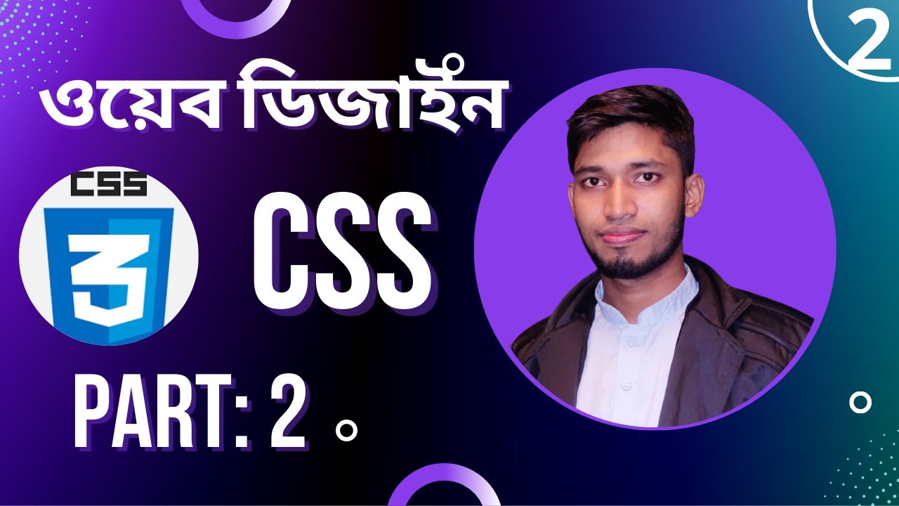 Basic Css | বেসিক সি এস এস । part 2 - YouTube