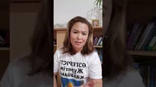 ПЕРЕМЕНАМ В КАЗАХСТАНЕ — БЫТЬ!