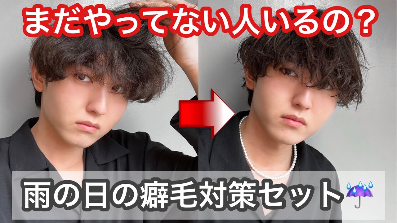 【アシッドフ】 【オーダー用サンプル】雨の日セット③ ペーパーク