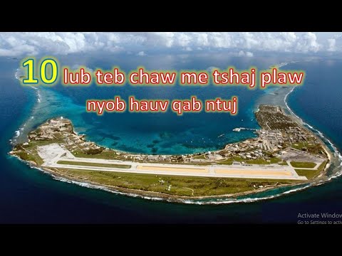 Video: Top 10 Lub Teb Chaws Loj Tshaj Plaws Hauv Lub Ntiaj Teb Los Ntawm Thaj Chaw