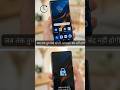MOTO  की ये 5 जादुई सेटिंग्स कोई नहीं बताएगा! 😱 (Last वाली Pro है) #oppo #tips #shorts"