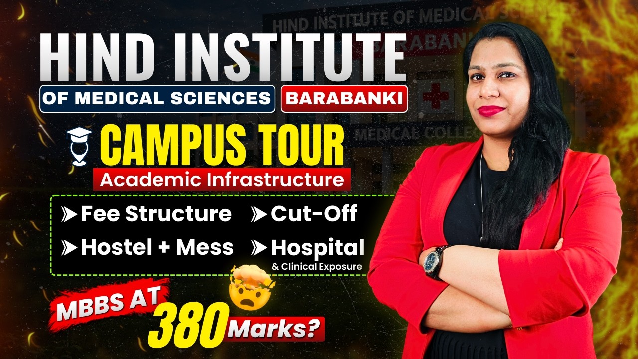 Экскурсия по кампусу медицинского колледжа Хинд в Лакнау | Лучший частный медицинский колледж в ш...