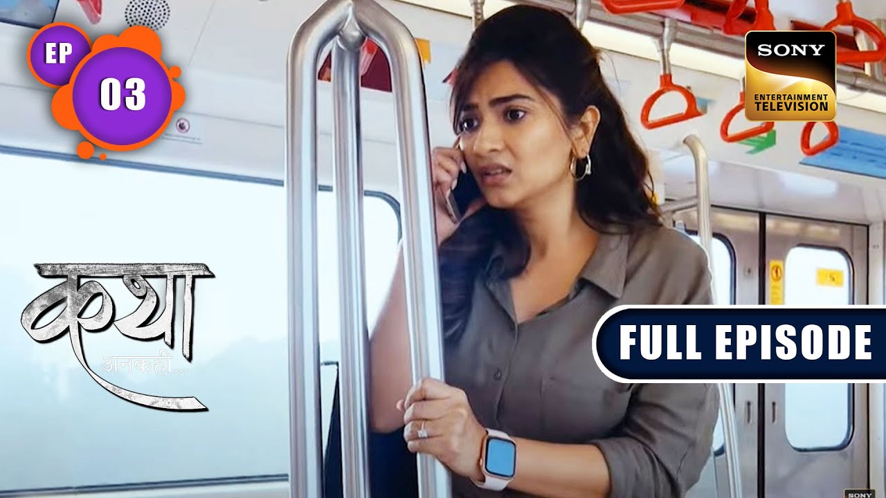 Aarav Ka Samay | Katha Ankahee | Ep 3 | Full Episode | 7 Dec 2022