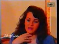 الاعلان القديمة 1995 للفنانة القديرة سهير اياد 