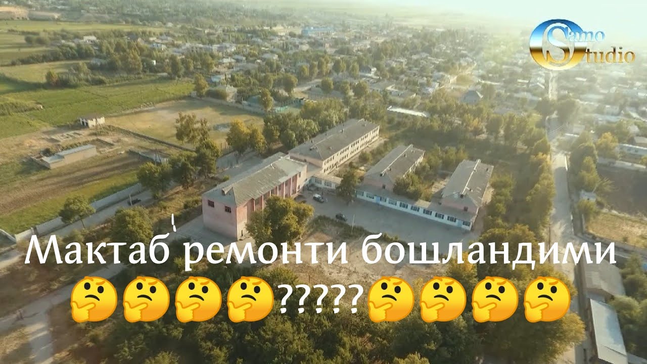 Погода урта кайнар на 10. Яванского район урта Кайнар. Погода урта Кайнар. Погода урта Кайнар Таджикистан. Пагода урта Кайнар 10 дней.