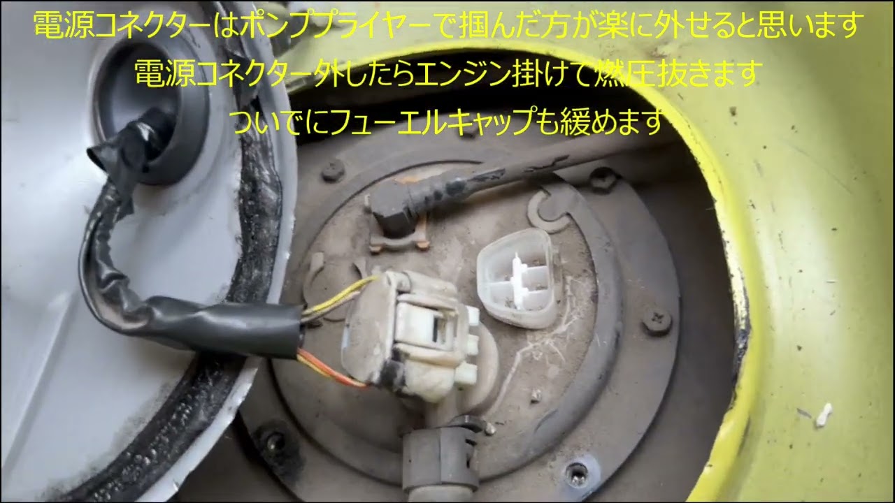 MR-S 燃料フィルター交換！取り付け編 前回投稿一部訂正 - YouTube