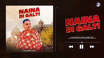 Naina di Galti ( official audio ) Ujagar Antal | Shergill Deep | Latest Punjabi Song 2022