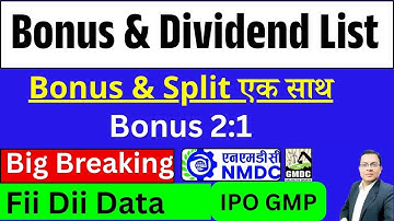 NMDC Share I THYROCARE BONUS I HCC RIGHTS ISSUE I IPO GMP I Bonus, Split & dividend I Upcoming bonus