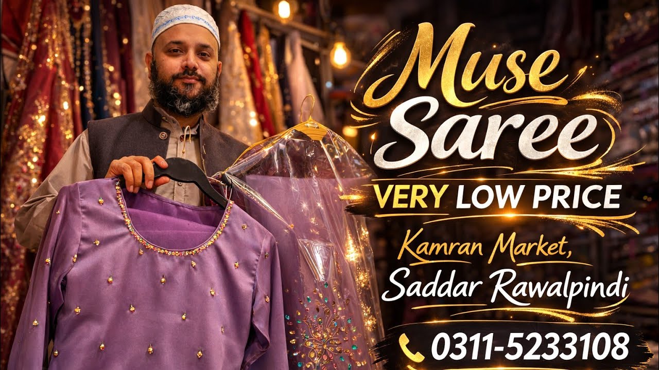 Muse Saree bohat kam qeemat par | Luxury party wear look | Elegant design | Budget friendly fashion