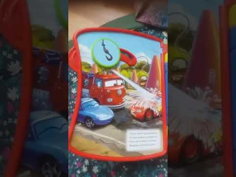 Тачки. Обзор музыкальной книги