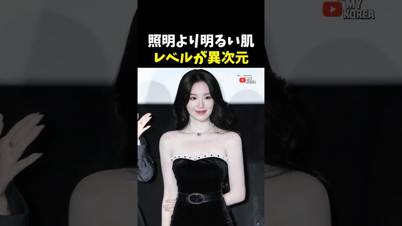 異次元の光を放つシュファの皮膚管理 #韓国アイドル #kpop