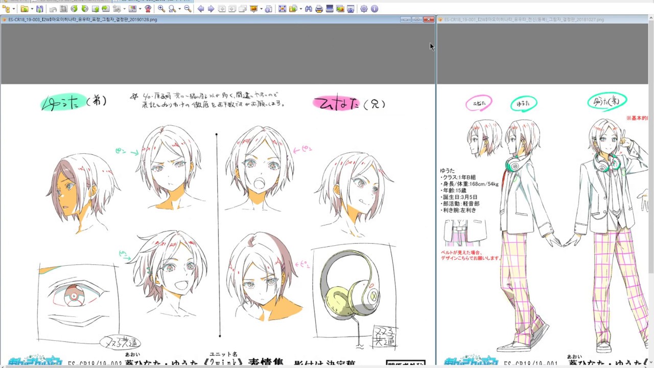 clip studio animation clip studio animation