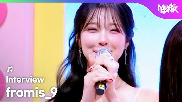 (Interview) Interview with fromis_9 プロミスナイン 프로미스나인 [Music Bank] | KBS WORLD TV 251205