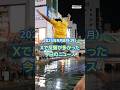 【ランキング】「道頓堀ダイブ29人 負傷・摘発は0」ほか、Xで反響が多かった今日のニュース（9月8日）