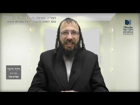 הדף היומי באידיש מסכת יבמות דף לז