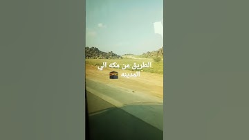 #عبدالرحمن_مسعد_تلاوة_جديدة #قران_كريم #لايك#السعودية #مصر #trending #اكسبلور #trend #الكعبة_المشرفة