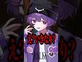 【バズり曲】すとぷり後輩が"キングスレイヤー"歌ってみた!!【すとぷり/ 騎士X /AMPTAKxCOLORS / めておら /すにすて】#shorts
