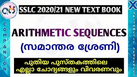 SSLC MATHS CHAPTER 1 ARITHMETIC SEQUENCES TEXT BOOK QUESTIONS AND EXPLANATION