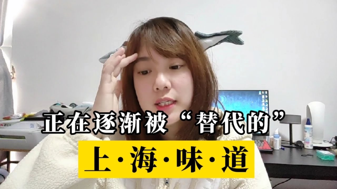 【闲逛上海】母女俩在七宝老街品尝上海小吃，却又舍不得买饮料，理由很搞笑!