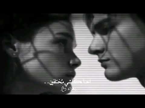 مختلفين محمد عبد الجبار واحد يضحك ومرتاح وثاني بدموع العين حالات واتس اب