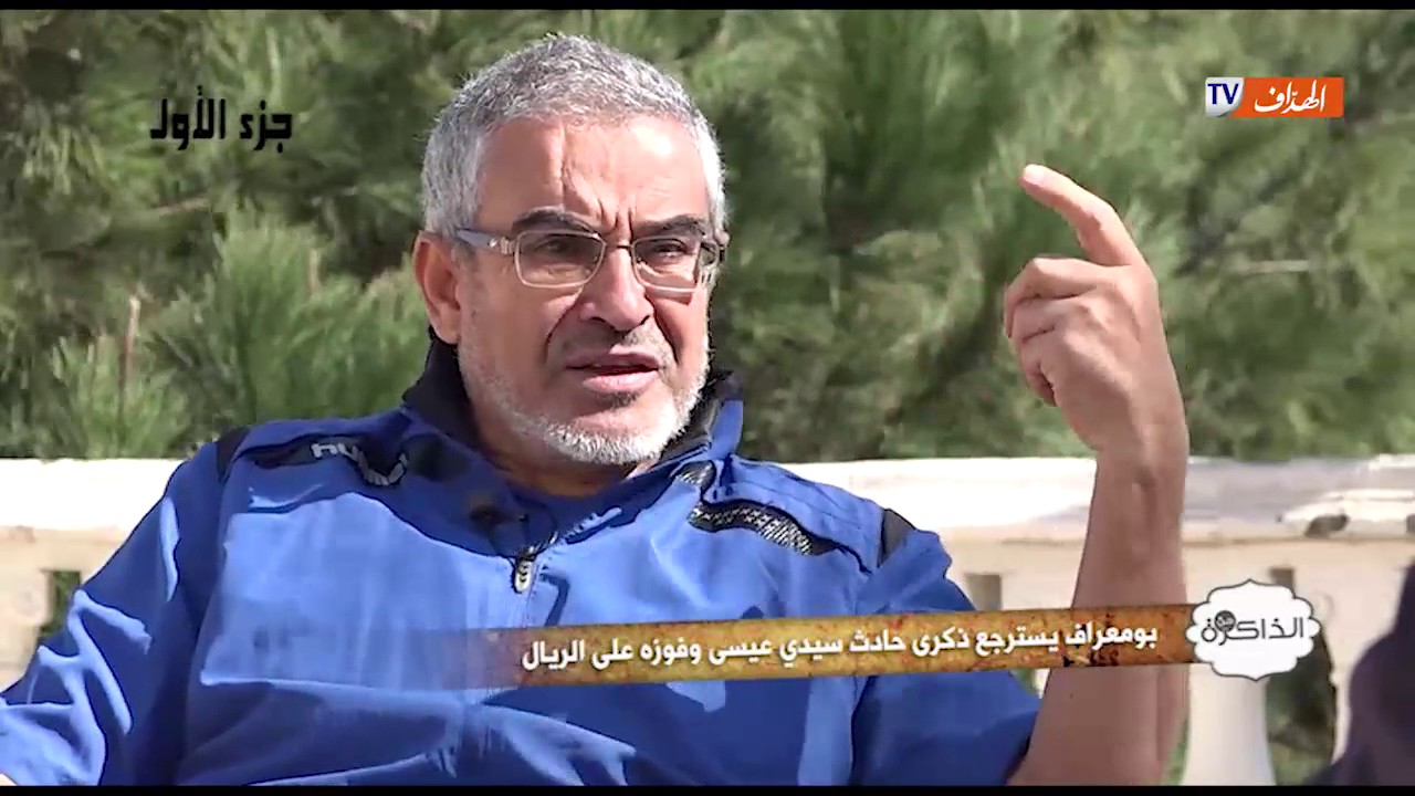 Real Madrid VS RCKouba Merzak Boumaraf